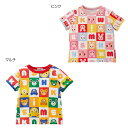 【★5倍+2,000 1,000 限定クーポン】〇【ミキハウス】Tシャツ8500【3,980円以上で送料無料(国内)】100cmマルチカラー