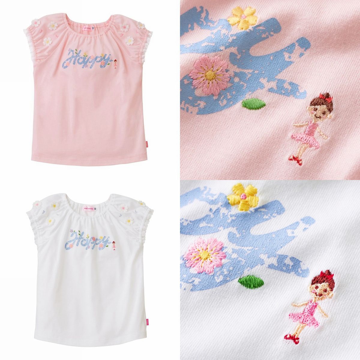 【★ポイント10～1倍】〇【ミキハウス】【SALE】Tシャツ9500【3,980円以上で送料無料(国内)】のサムネイル