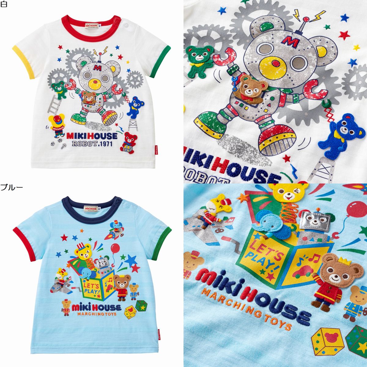 【★ポイント10～1倍】〇【ミキハウス】Tシャツ18000【3,980円以上で送料無料(国内)】のサムネイル