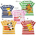 【★5倍+2,000 1,000 限定クーポン】〇【ミキハウス】【SALE】半袖Tシャツ8500【3,980円以上で送料無料(国内)】100cm赤