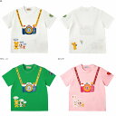 【★5倍+2,000 1,000 限定クーポン】〇【ミキハウス】【SALE・アウトレット】半袖Tシャツ【3,980円以上で送料無料(国内)】19800
