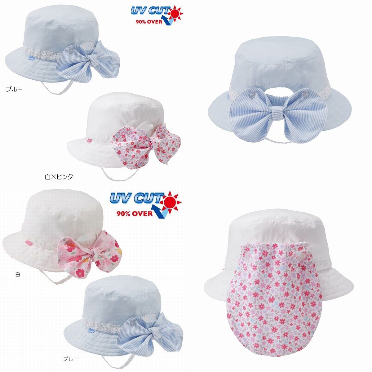 楽天ririkaririka　楽天市場店【★ポイント10～1倍】〇【ミキハウス】【SALE】帽子5900【3,980円以上で送料無料（国内）】