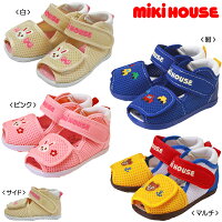 【★ポイント10～1倍】〇【ミキハウス】【SALE】ベビーサンダル7900【3,980円以上で...