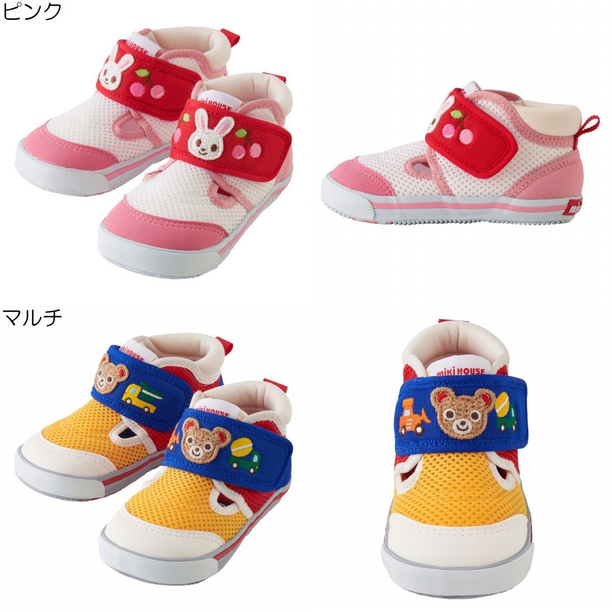 楽天ririkaririka　楽天市場店【★ポイント10～1倍】〇【ミキハウス】ベビーシューズ13000【3,980円以上で送料無料（国内）】