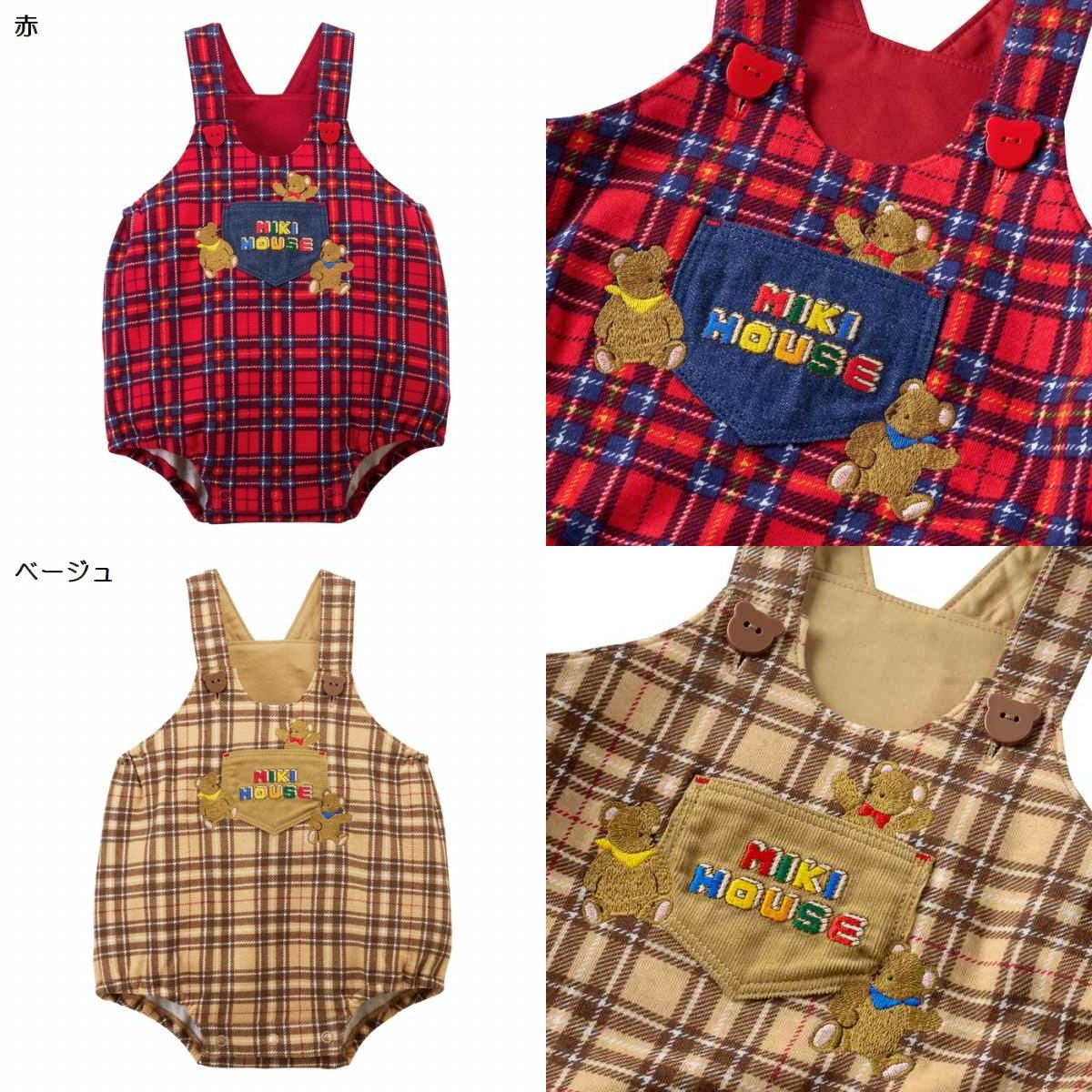 楽天ririkaririka　楽天市場店【★10倍＋1,000 2,000 限定クーポン】〇【ミキハウス】【SALE・アウトレット】ロンパース25000【3,980円以上で送料無料（国内）】