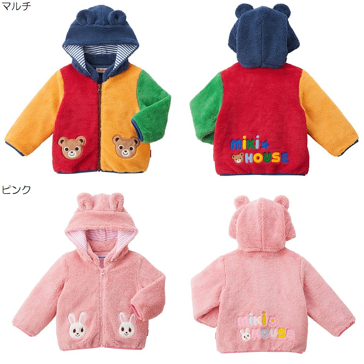 【★ポイント10～1倍】〇【ミキハウス】ジャンパー28000【3,980円以上で送料無料(国内)】のサムネイル