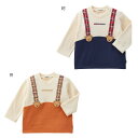 【★5倍+2,000 1,000 限定クーポン】〇【ミキハウス】 長袖Tシャツ【3,980円以上で送料無料(国内)】100cm紺19800