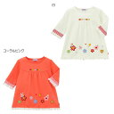 【★5倍+2,000 1,000 限定クーポン】〇【ミキハウス】 8分袖Tシャツ5000【3,980円以上で送料無料(国内)】100cm白19800