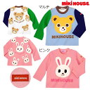 【★5倍+2,000 1,000 限定クーポン】〇【ミキハウス】【SALE・アウトレット】長袖Tシャツ【3,980円以上で送料無料(国内)】