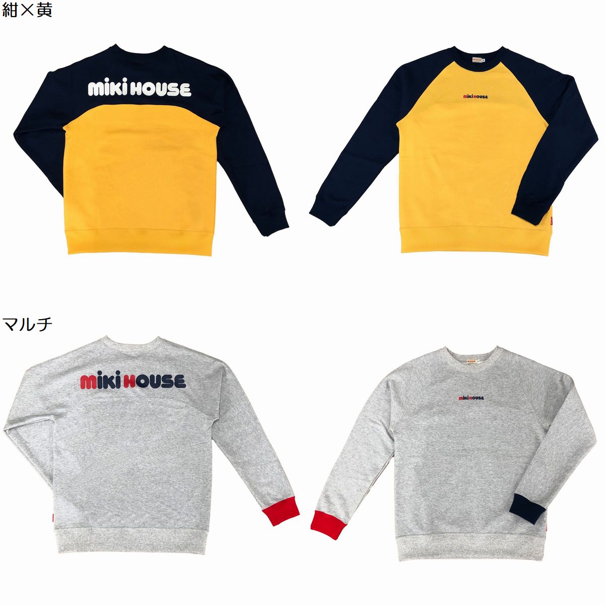楽天市場】ミキハウス 大人用(キッズ・ベビー・マタニティ)の通販 楽天市場】ミキハウス 大人用(キッズ・ベビー・マタニティ)の通販