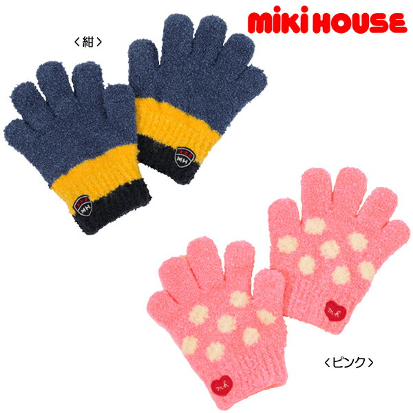 【★ポイント10～1倍】〇【ミキハウス】【SALE】手袋2800【3,980円以上で送料無料(国内)】のサムネイル