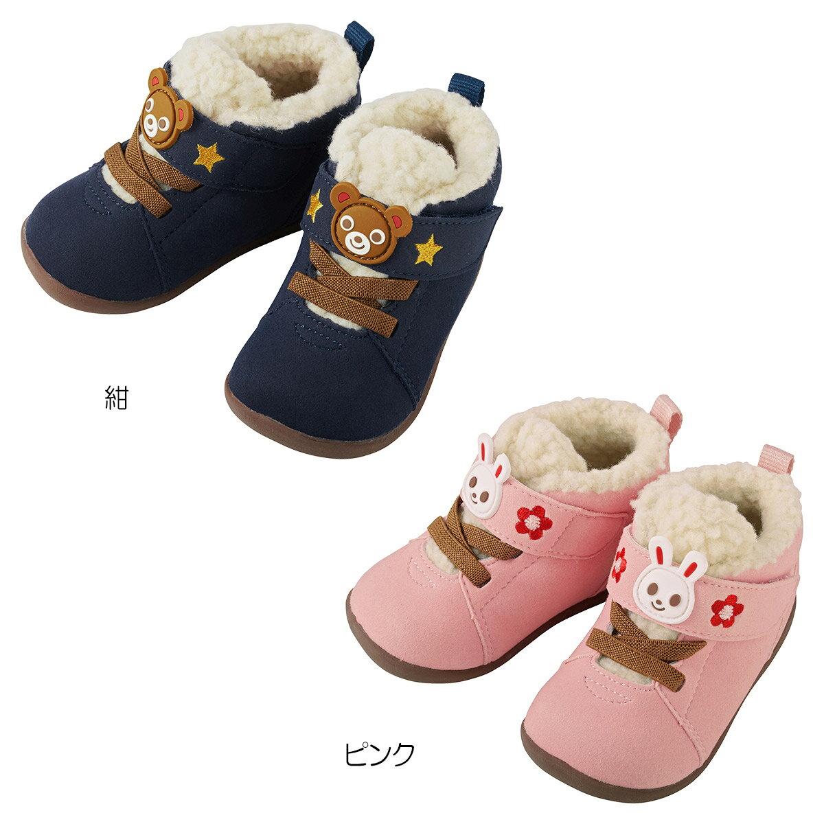 【★ポイント10～1倍】〇【ミキハウス】ベビーウィンターブーツ9500【3,980円以上で送料無料(