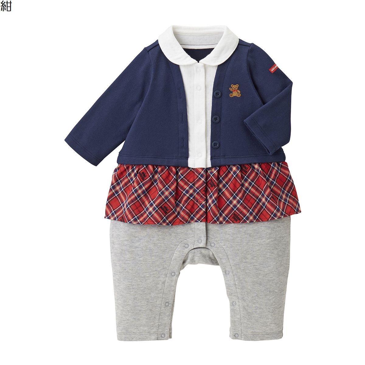 【★10倍＋￥2,000 限定クーポン】〇【ミキハウス】カバーオール22000【3,980円以上で送料無料(国内)】70cm紺