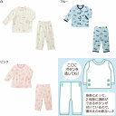 【WEB限定】【ミキハウス】Good Price パジャマ【3,980円以上で送料無料(国内)】5500