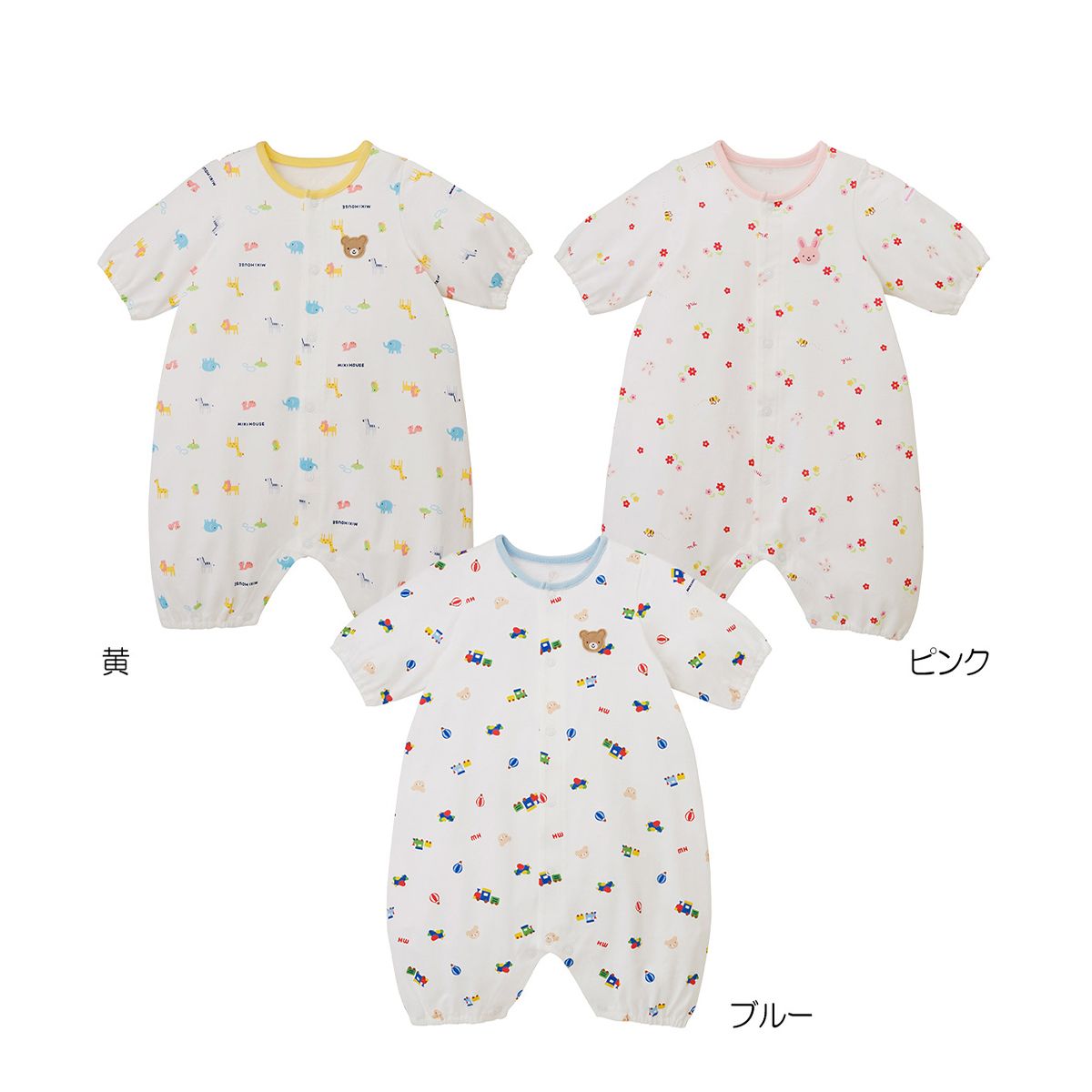 楽天ririkaririka　楽天市場店【★ポイント10〜1倍】〇【ミキハウス】プレオール9000【3,980円以上で送料無料（国内）】50-70cm黄