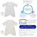 【★5倍＋1,000　2,000 限定クーポン】〇【ミキハウス】コンビ肌着3400【3,980円以上で送料無料(国内)】