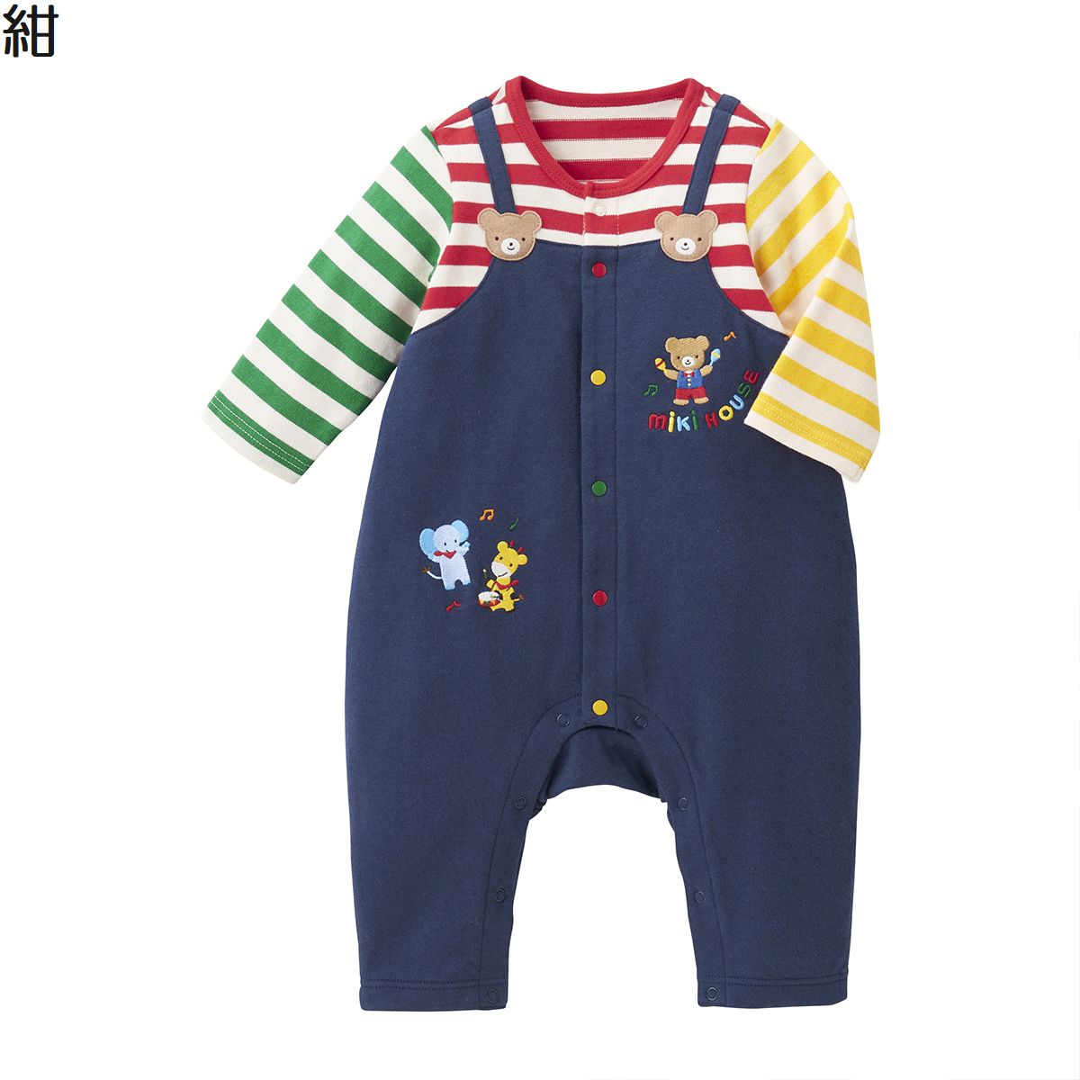 【★10倍＋￥2,000 限定クーポン】〇【ミキハウス】カバーオール18000【3,980円以上で送料無料(国内)】70cm紺