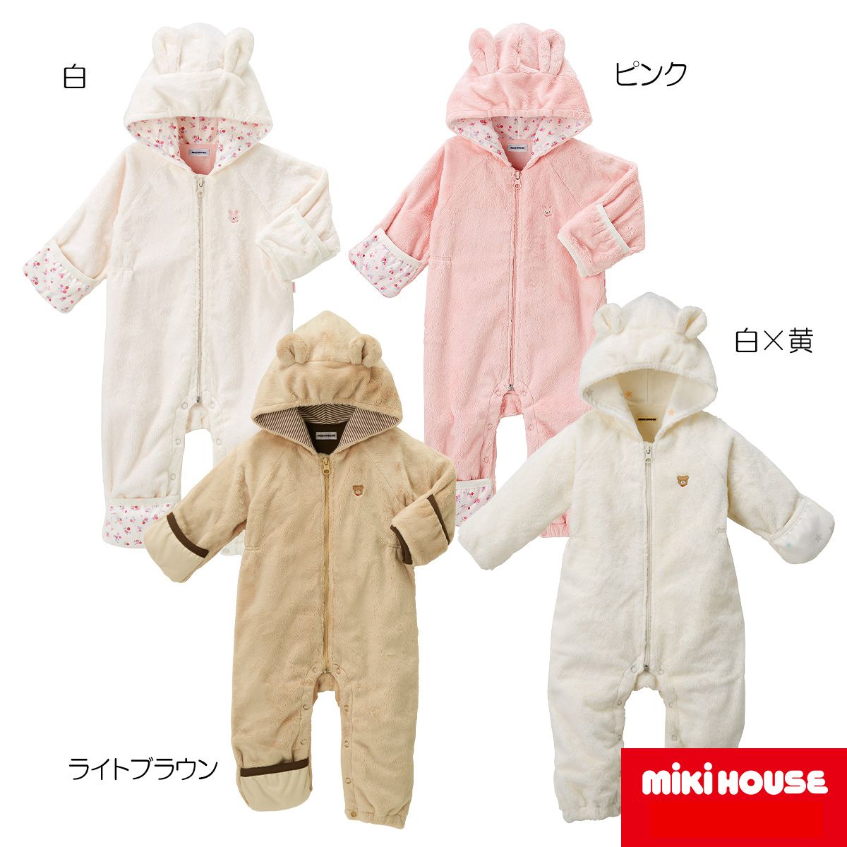 【★10倍＋￥2,000 限定クーポン】〇【ミキハウス】カバーオール22000【3,980円以上で送料無料(国内)】