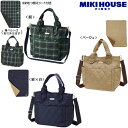 【ポイント5倍】〇【ミキハウス】【8/3〜SALE】マザーバ...