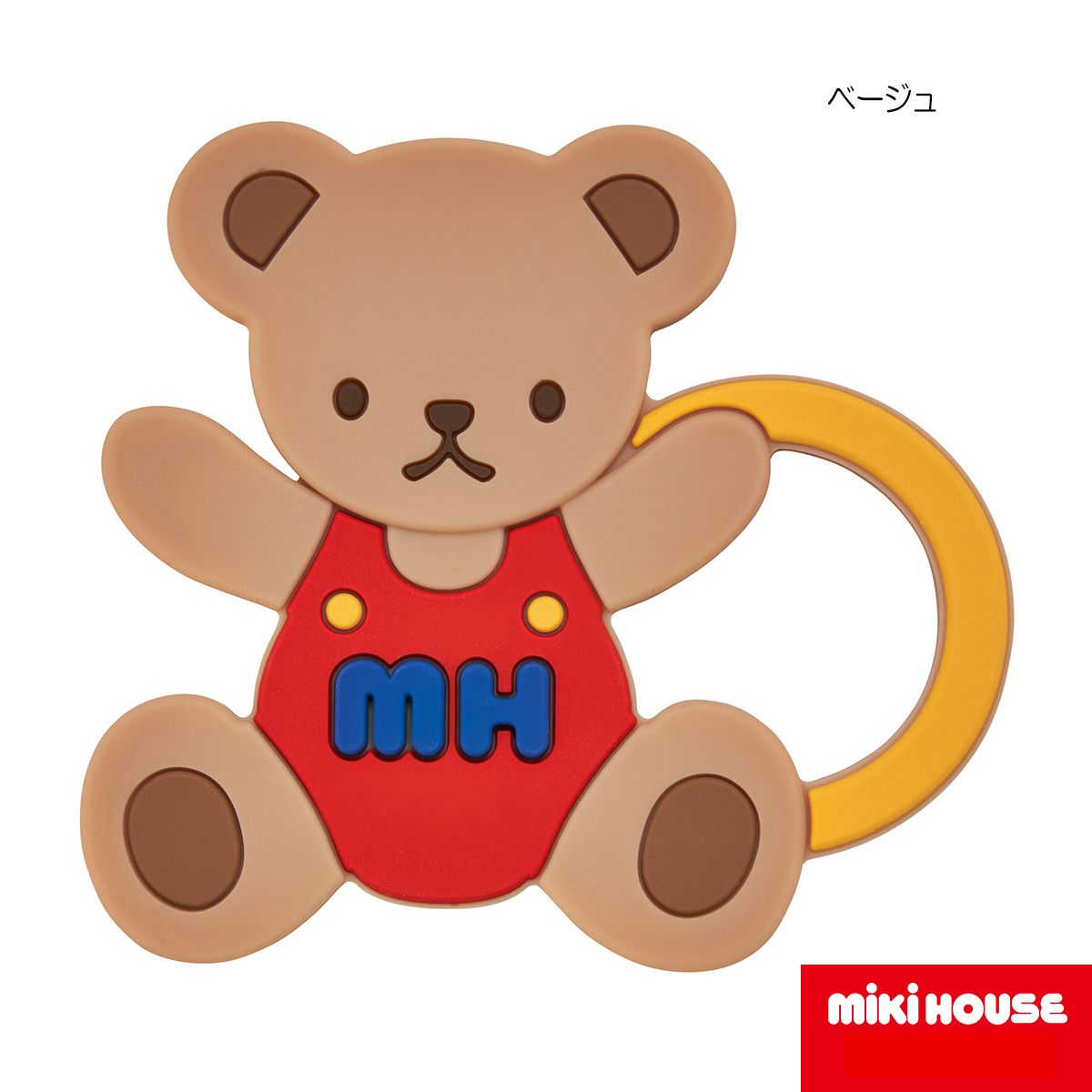 【★10倍＋￥2,000 限定クーポン】〇【ミキハウス】歯がため（くま型）2500【3,980円以上で送料無料(国内)】なしベージュ