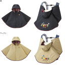 【★10倍+¥2,000限定クーポン★超ポイントアップ祭】〇【ミキハウス】3WAYマント【3,980円以上で送料無料(国内)】38500