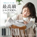 【送料無料】アームカバー UV カット アームカバー シルク ロング 指なし レディース 春 夏 日焼け対策 涼しい 薄手 おしゃれ 紫外線対策 運転 冷房対策...