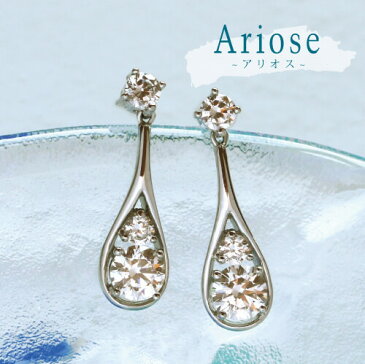 【送料無料】Arios-アリオス- 約0.99ct ダイヤモンドピアス ティアードロップ 滴 雫 ピアス K18