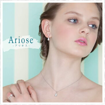 【送料無料】Arios-アリオス- 約0.99ct ダイヤモンドピアス ティアードロップ 滴 雫 ピアス K18