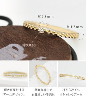 6/18発売!【送料無料】18K14一粒ダイヤモンドリングToujoursトゥージュール極細リング指輪【18金】【14金】【ラッピング無料】【楽ギフ_包装】※予約商品※
