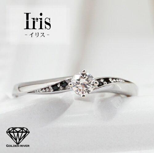 【送料無料】Iris -イリス- ダイヤモンドリング エンゲージリング ブライダルリング K18 18金 18k リング レディース…