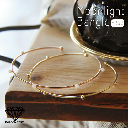 ブレスレット ゴールド バングル レディス K14 14金