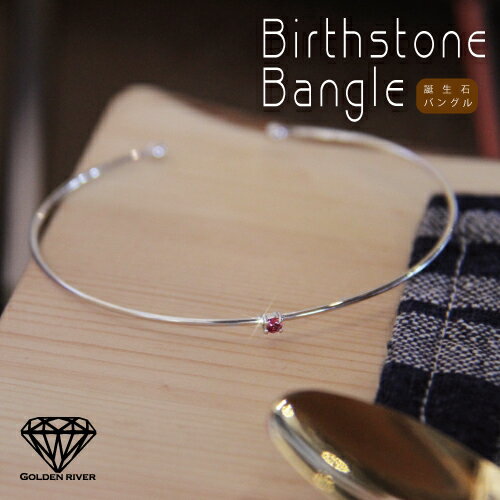 誕生石ブレスレット 天然石 ゴールド バングル レディス K14 14金