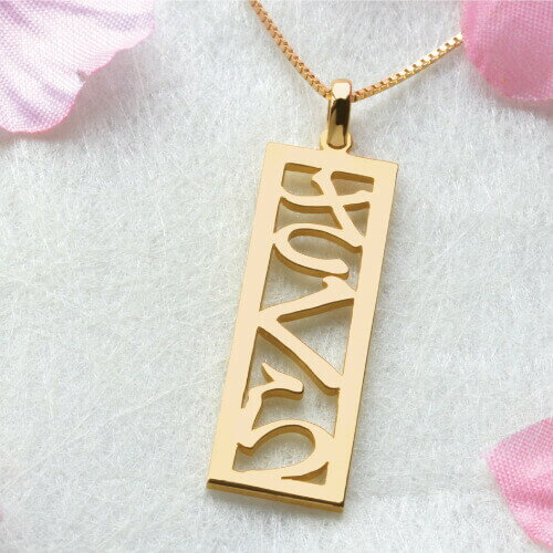 【ひらがな】ネームネックレス ゴールドネックレス 名前 ネーム ネックレス ギフ プレゼント 入学祝い シルバー925 新生活 平仮名 名入れ可 ラッピング無料