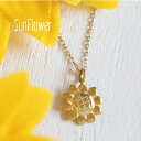 ネックレス レディス sunflower ひまわり 向日葵 ネックレス ゴールドネックレス 夏生まれ 誕生日プレゼント K18 18金 18k ゴールド レディース