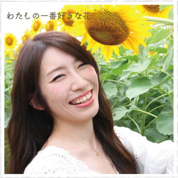 ネックレス レディス sunflower ひまわり 向日葵 ネックレス ゴールドネックレス 夏生まれ 誕生日プレゼン K18 18金 18k ゴールド レディース【ラッピングの状態でお届け】