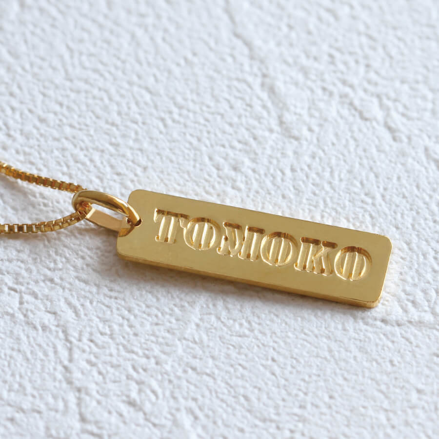 刻印無料 プレートネックレス イニシャルネックレス ペアネックレス ペアジュエリー メンズ レディス