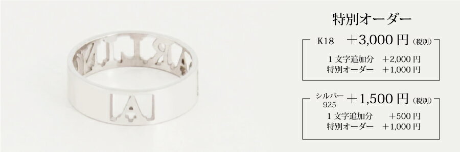 18ͥå쥹ΥǥС㤨ƩĦꥤ˥󥰤ɲḁ̈ɲʸ С925/K18פβǤʤ1,100ߤˤʤޤ