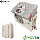 【中古】K▼ホシザキ プレハブ冷蔵庫 2014年 HUS-6RA-E HUS-6RA-UC HUS-RA-CB3 ■大型商品・送料別途必要(自社便範囲内)■ (...