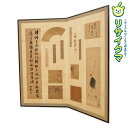 【中古】K▼屏風 扇面 色紙 短冊 掛け軸 めくり 二曲一隻 ■大型商品・送料別途必要■ (30071)