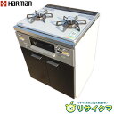 【中古】K▼大阪ガス ハーマン ビルトインコンロ ガスコンロ ガステーブル キャビネット 2019年 都市ガス 天然ガス 12A 13A 110-R653 LA...