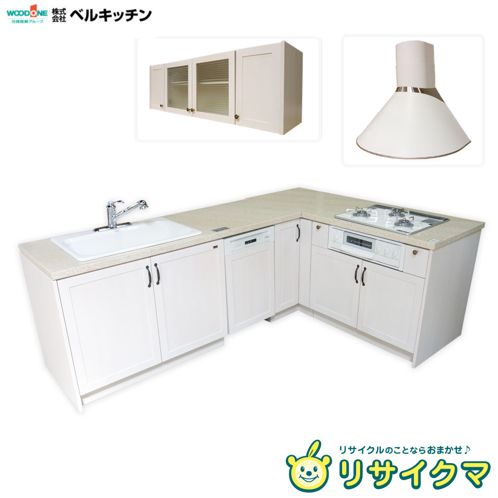 【中古】D▼展示品 ベルキッチン システムキッチン 2017年 ガスコンロ 食器洗い乾燥機 Miele ミーレ 水栓 吊り棚 レンジフード ■大型商品 送料別途必要(自社便範囲内)■ (30628)