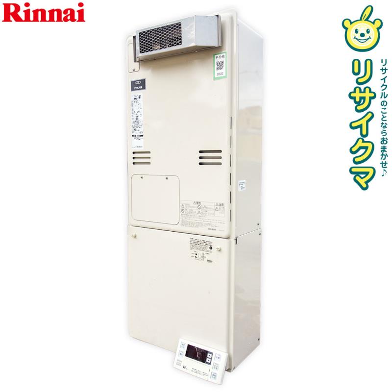 楽天市場】ガス 瞬間 湯沸かし器 中古(メーカーリンナイ 楽天市場】ガス 瞬間 湯沸かし器 中古(メーカーリンナイ