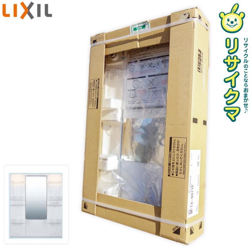 楽天市場】鏡 中古の通販 楽天市場】鏡 中古の通販