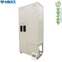【中古】M▽大阪ガス アイシン 家庭用 燃料電池発電ユニット エネファーム 2021年 リモコン 都市ガス 天然ガス 12A 13A 100V FCCS07C1...