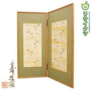 【中古】M▽屏風 二曲 一隻 半双 1934年 梅模様 富本憲吉 ■送料無料対象外・送料別途必要■ (38048)