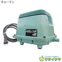 【中古】M▽キョーリン ハイブロー エアーポンプ 100V KHP-60 ■送料無料対象外・送料別途必要■ (38308)