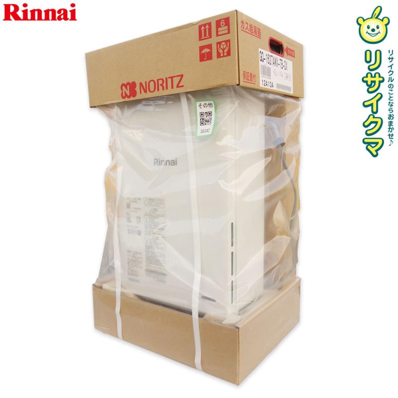 楽天市場】給湯器 中古 リンナイの通販 楽天市場】給湯器 中古 リンナイの通販