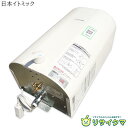 【中古】M▽日本イトミック 電気湯沸かし器 2024年 元止 14L 100V iHOT14 EWM-14N ■送料無料対象外・送料別途必要■ (38644)