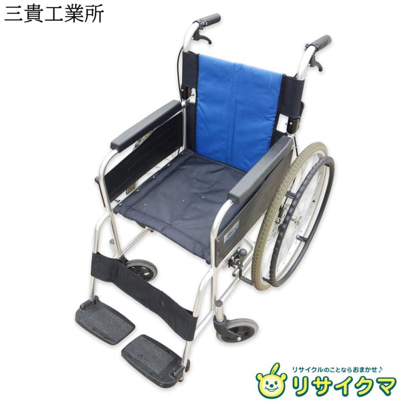 楽天市場】車椅子 中古 自走の通販
