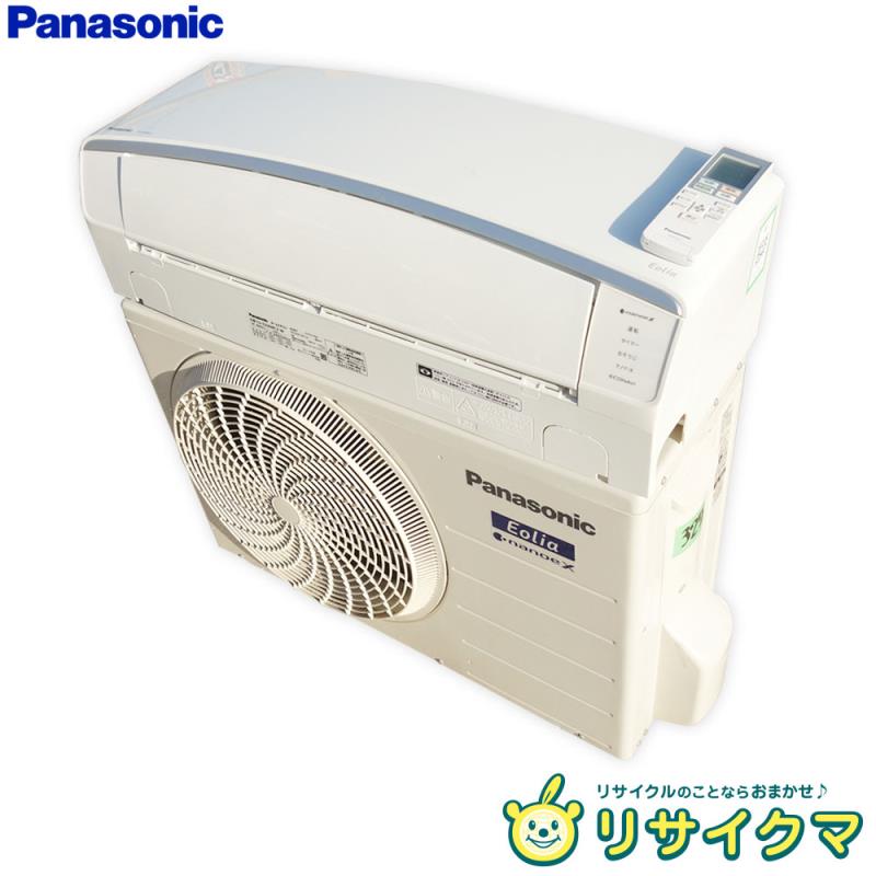 楽天市場】cs-ex408c2の通販 楽天市場】cs-ex408c2の通販